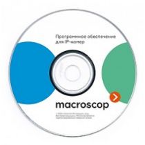 MACROSCOP LS Детектор громкого звука