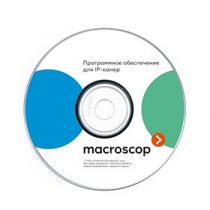 MACROSCOP USB-ключ защиты ПО