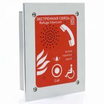 AL-SRSS Абонентское переговорное устройство голосовой связи, из нерж.стали, красн.