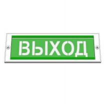 ОПОП 1-8 220В "ПОЖАР" Световое табло