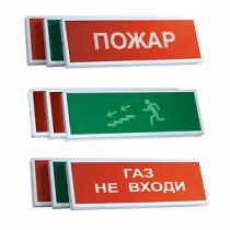 КОП-220П (ИРПА) с АКБ