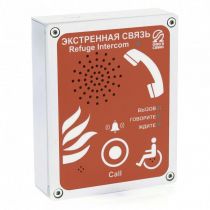 AL-SR1 Абонентское переговорное устройство голосовой связи, врезное, красн.