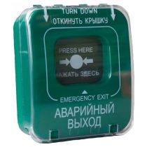 ИОПР 513/101-4 "Аварийный выход" С КРЫШКОЙ, зеленый извещатель охранно-пожарный ручной