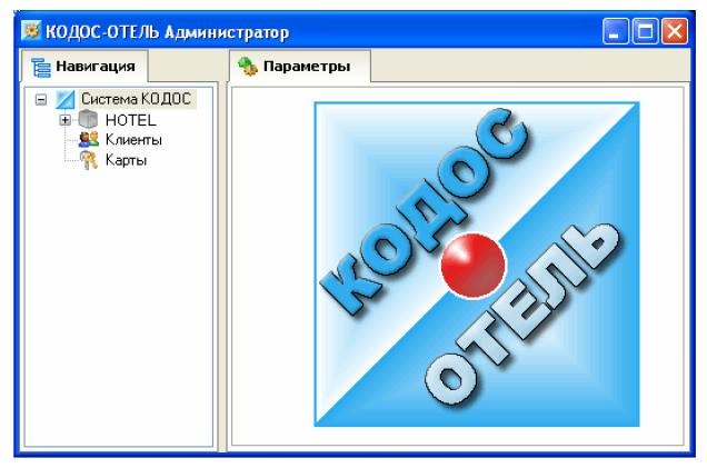 ����� - �����. ������ ���������� � ����������� ���������� "Fidelio"