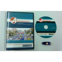 GATE Автомаршал. Программное обеспечение на 2 канала
