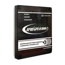 АРИЯ-БРО-М-МИНИ-2 Блок речевого оповещения, трансляция фоновой музыки, 12В, IP41