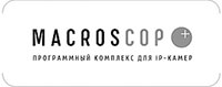 macroscop.jpg