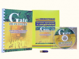 GATE-Terminal (�������� ���. �������� ��)