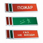 КОП-220П (ИРПА) с АКБ